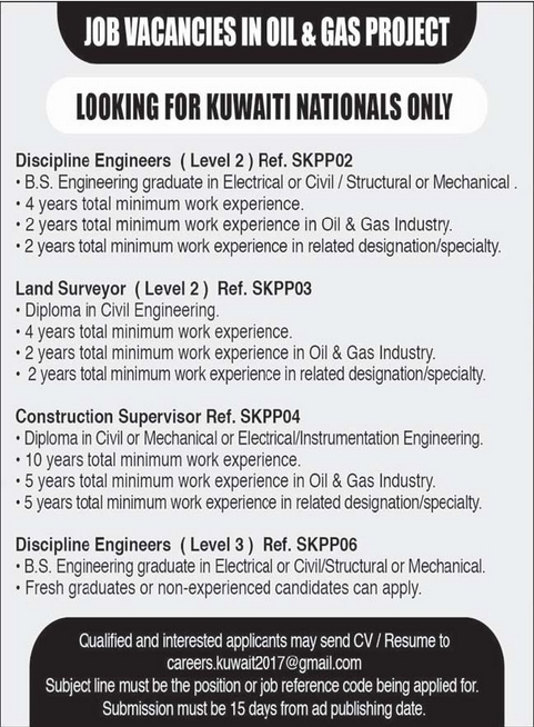 job vacancies in oil and gas project