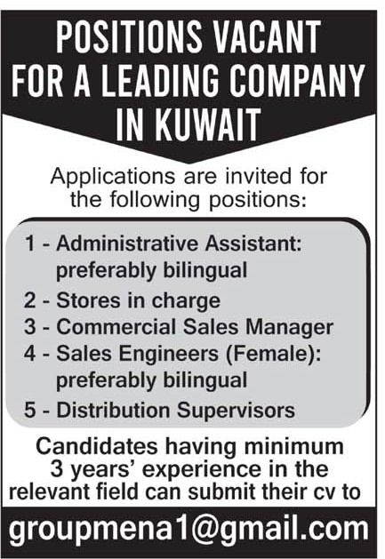 positions vacant for a leading company in kuwait