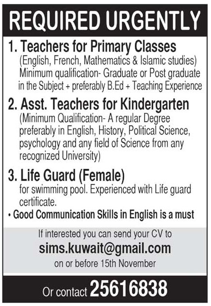 teachers and lifeguard-kuwaitijob