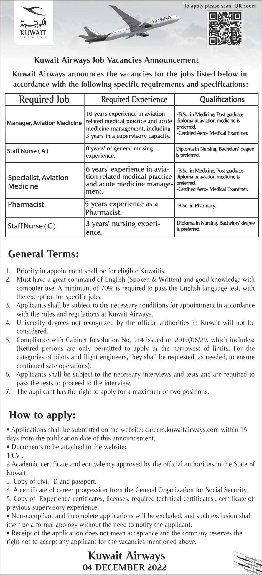 Kuwait Airways Job Vacancies Announcement