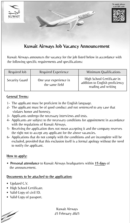 Kuwait Airways Job Vacancy Announcement